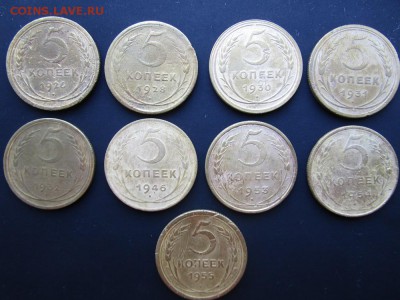 5 копеек 9шт. без повторов  до 05.02.2016  в 22-00 - 11.JPG