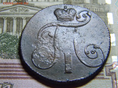 2 коп 1801 ем  до5.02 в 22.30 - Изображение 102