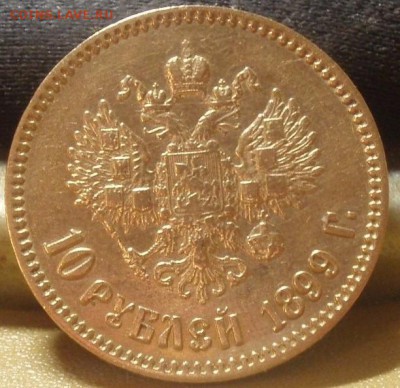 5 руб.1900,1889 и 10 руб 1898 - ооо 035.JPG