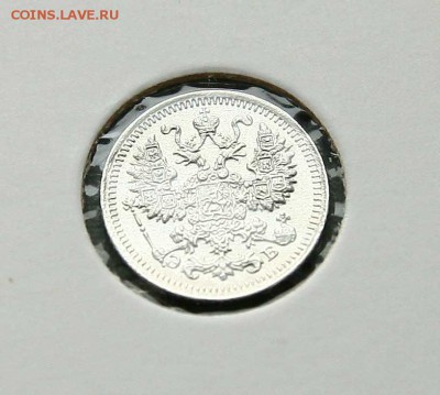5 копеек серебро 1912 не частый до 09,02 в 22-00 - 0512аверс1
