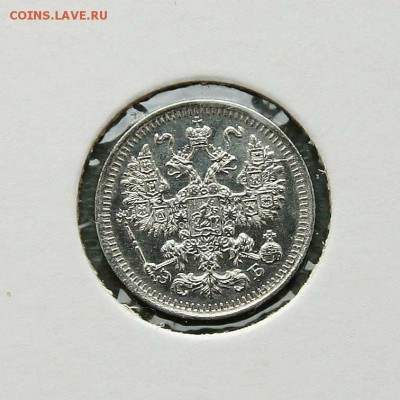 5 копеек серебро 1912 не частый до 09,02 в 22-00 - 0512аверс
