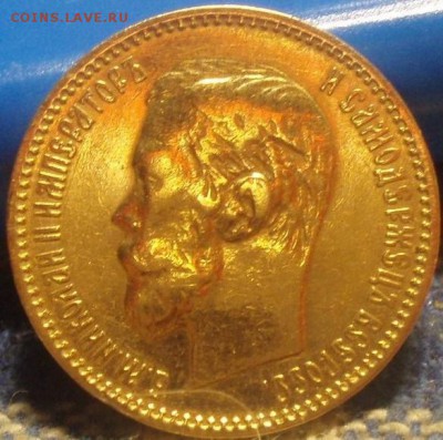 5 руб.1900,1889 и 10 руб 1898 - ооо 002.JPG
