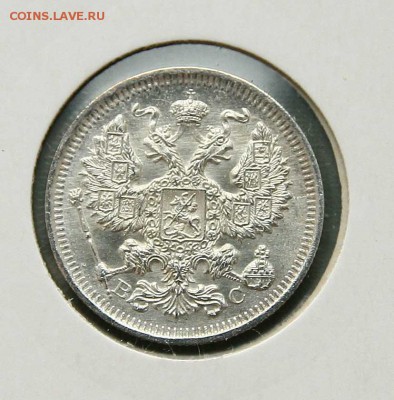 20 коп 1914,15,16 г из коллекции все AU до 09,02. в 22-30 - 2016аверс
