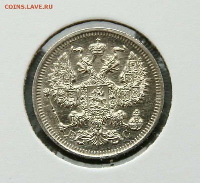 20 коп 1914,15,16 г из коллекции все AU до 09,02. в 22-30 - 2015аверс