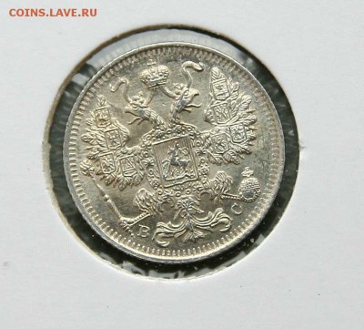 15 коп 1914,15,16 г. из коллекции все AU до 09,02. в 22-30 - 1516аверс