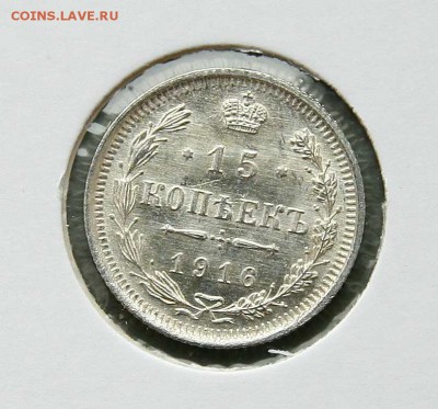 15 коп 1914,15,16 г. из коллекции все AU до 09,02. в 22-30 - 1516