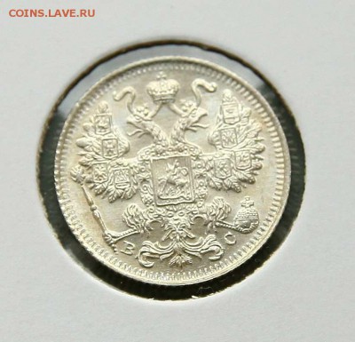 15 коп 1914,15,16 г. из коллекции все AU до 09,02. в 22-30 - 1515аверс