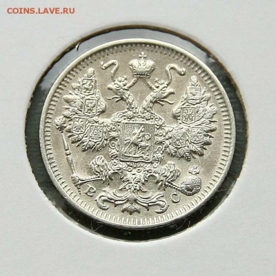 15 коп 1914,15,16 г. из коллекции все AU до 09,02. в 22-30 - 1514аверс