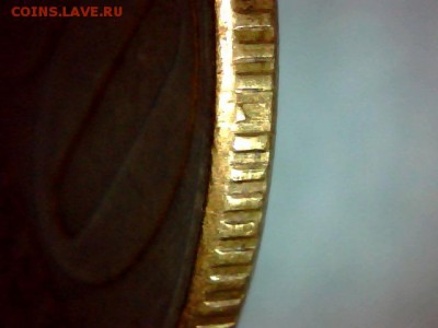 БРАК или РАЗНОВИД ? - 0121-69