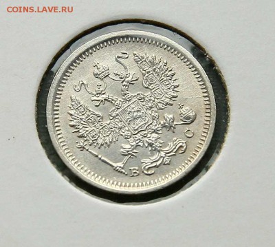 10 коп. 1914,1915 1916 г AU до 09,02.в 22-30 - 1016аверс