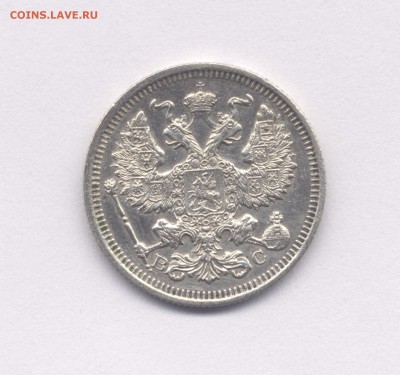 15 коп. 1915 и 20 коп. 1916 Николая II *В коллекцию* - 1916-2