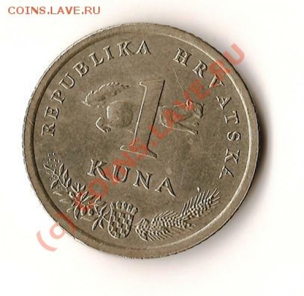 Хорватия монета 1KUNA 1993года брак - Изображение 197