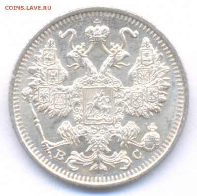 15 коп. 1915 и 20 коп. 1916 Николая II *В коллекцию* - 1-2