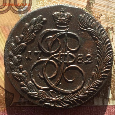 5 копеек 1782 КМ из комплекса - image-28-01-16-20-49-24