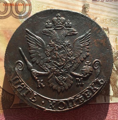 5 копеек 1782 КМ из комплекса - image-28-01-16-20-49-38