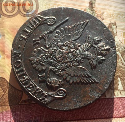 5 копеек 1782 КМ из комплекса - image-28-01-16-20-49-41