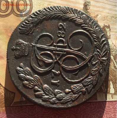 5 копеек 1782 КМ из комплекса - image-28-01-16-20-49-37