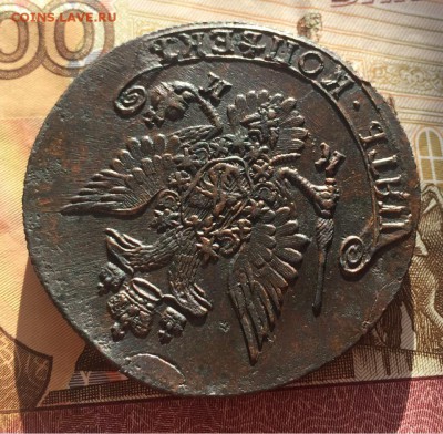 5 копеек 1782 КМ из комплекса - image-28-01-16-20-49-42