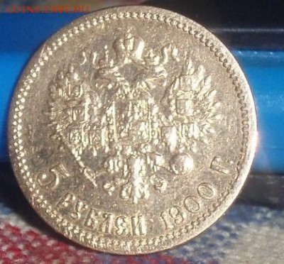 5 руб.1900,1889 и 10 руб 1898 - ооо 014.JPG