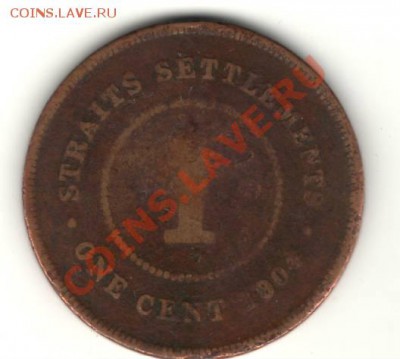 С РУБЛЯ СТРЕЙТС-СЕТТЛЕМЕНТС 1 цент 1904 ДО 11.10.10 в 23:00 - 30.2.JPG