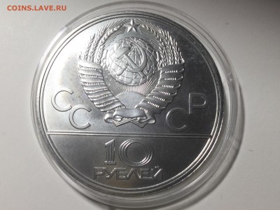 Олимпиада 80 АЦ 28 мон. Ориг упаковка. С 200 до 7.02 22.00 - image
