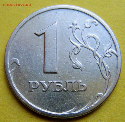 1 рубль 1997 спмд (раскол жирненький) 06.02.16.22-00.по мск - IMG_2510.JPG
