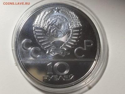 Олимпиада 80 АЦ 28 мон. Ориг упаковка. С 200 до 7.02 22.00 - image