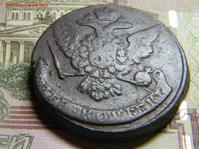 5 коп 1760 до 5.02 в 22.30 - Изображение 102