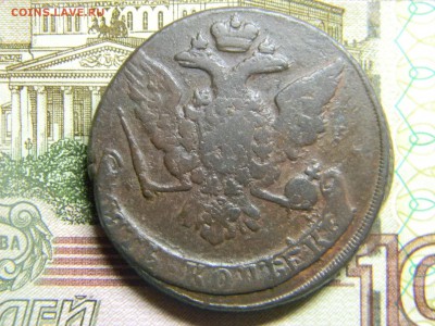 5 коп 1760 до 5.02 в 22.30 - Изображение 101