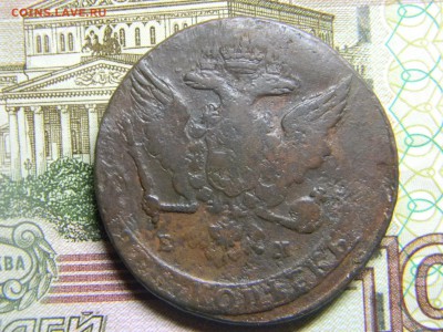 5 коп 1763 ем до 5.02 в 22.30 - Изображение 101