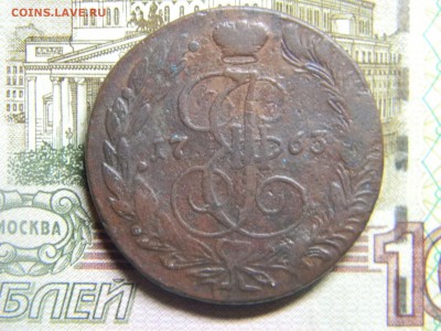 5 коп 1763 ем до 5.02 в 22.30 - Изображение 099