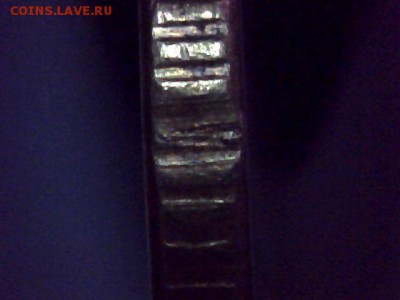 БРАК или РАЗНОВИД ? - 0128-36