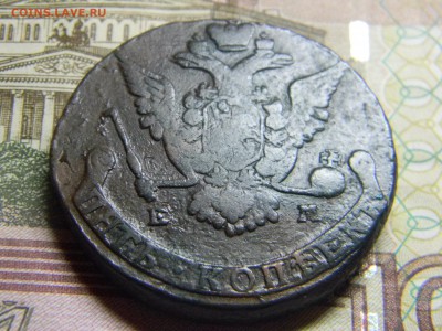5 коп 1775 ем до 5.02 в 22.30 - Изображение 102