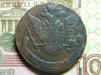 5 коп 1775 ем до 5.02 в 22.30 - Изображение 101