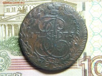 5 коп 1775 ем до 5.02 в 22.30 - Изображение 099