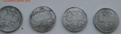 рубли 1897-98-99 годов - f5cbbd02-bee2-4440-a782-8445d3f532f6
