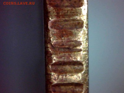БРАК или РАЗНОВИД ? - 0121-54
