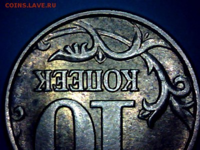 БРАК или РАЗНОВИД ? - 1128-16