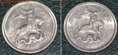 Неполные расколы на 1 коп(30шт)+2шт непрочеканы До 6.02.16г. - _DSC0392.JPG