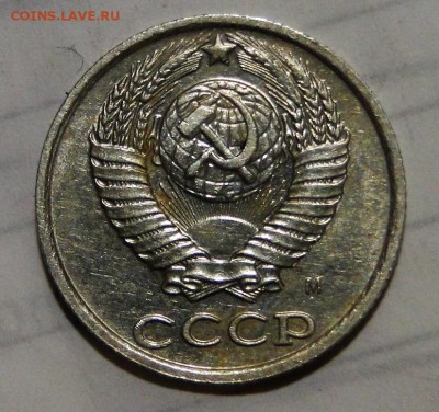 -----10 копеек 1990 М---- До 7.02 в 22.00мск - DSC03006.JPG