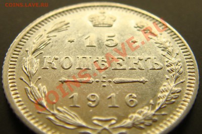 Серебро в сохране!!!(пополняемая тема) - 15.1916-