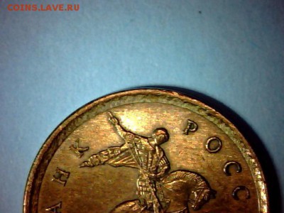БРАК или РАЗНОВИД ? - 1128-15