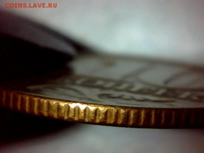 БРАК или РАЗНОВИД ? - 0125-12