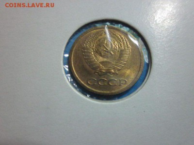 1 копейка 1980 поворот 90 град - 2