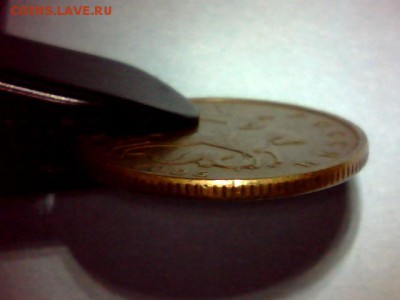 БРАК или РАЗНОВИД ? - 1126-5