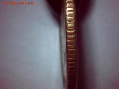 БРАК или РАЗНОВИД ? - 1126-3