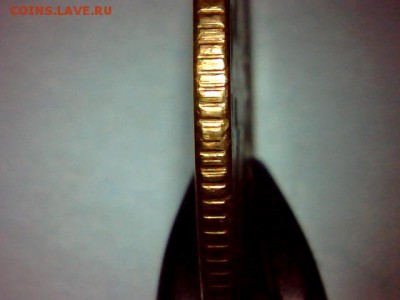 БРАК или РАЗНОВИД ? - 1126-6