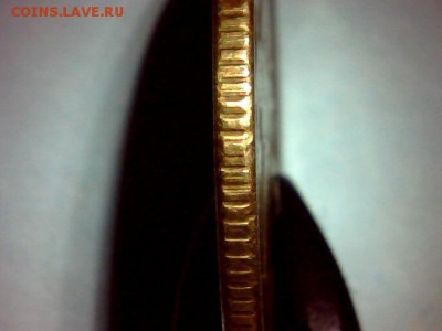 БРАК или РАЗНОВИД ? - 1126-7
