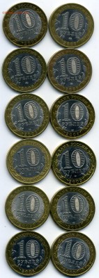 Вологда СП, Гдов СП, В Устюг СП,Азов М, В Новгор М до 8 02 - img117