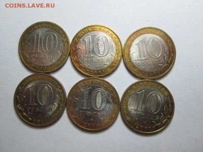ДГР 6 шт. В.Устюг и др. + интересные регионы 25 шт. до 5.02. - IMG_6819.JPG